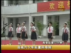 連戰訪問大陸